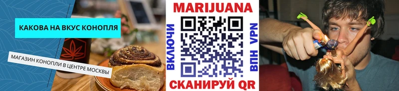 закладка  Пестово  Canna-Cookies конопля 