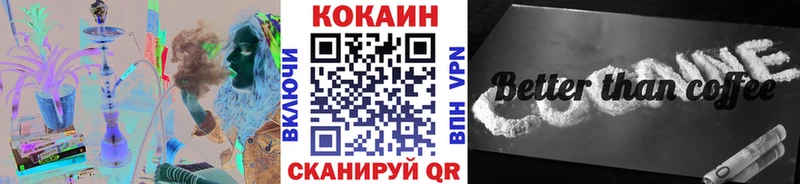 Кокаин 99%  цена   Пестово 