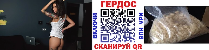 Героин VHQ  площадка Telegram  Пестово 