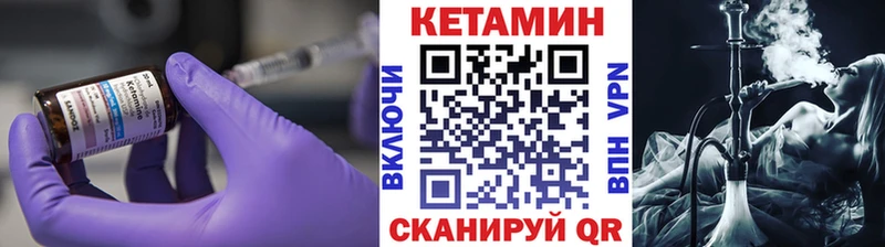 КЕТАМИН VHQ  OMG ONION  Пестово 