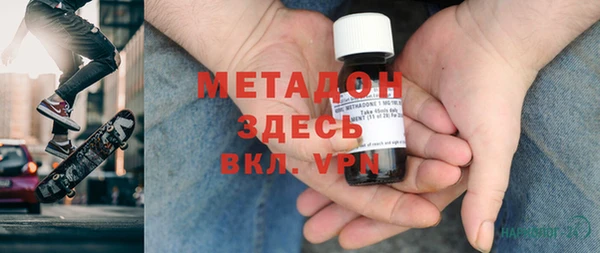 альфа пвп VHQ Михайловск