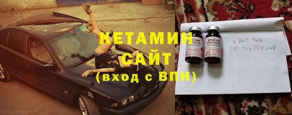 мескалин Михайловка