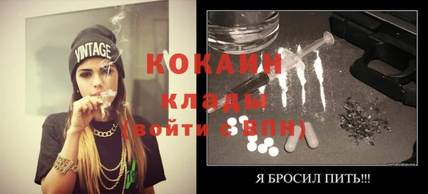 альфа пвп VHQ Михайловск