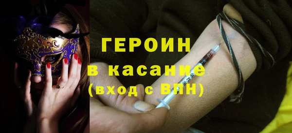 мескалин Михайловка