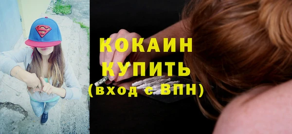 альфа пвп VHQ Михайловск