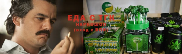 мескалин Михайловка