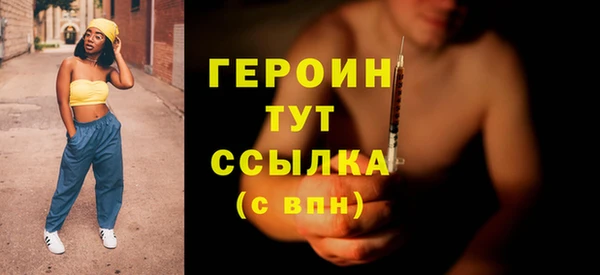 бошки Новочеркасск