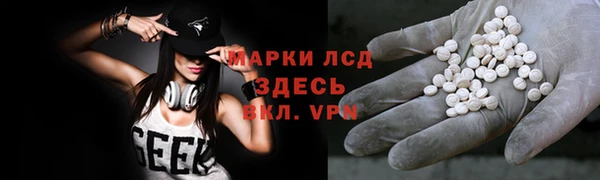 мескалин Михайловка
