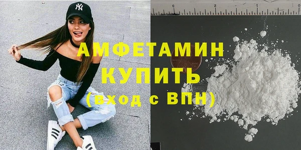 альфа пвп VHQ Михайловск