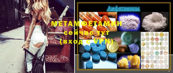 мескалин Михайловка
