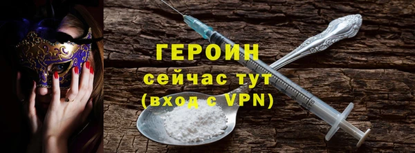 альфа пвп VHQ Михайловск