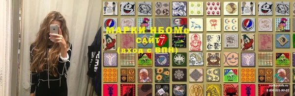 мескалин Михайловка