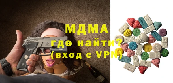 альфа пвп VHQ Михайловск