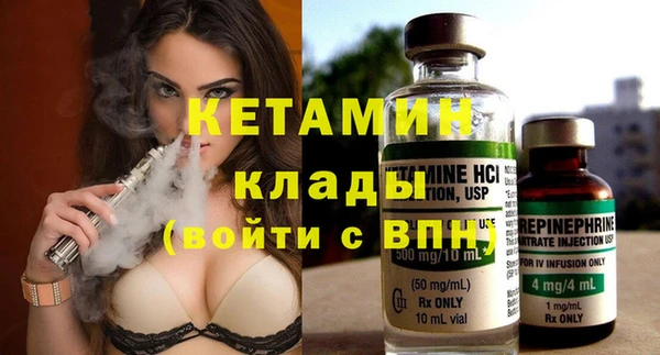 альфа пвп VHQ Михайловск