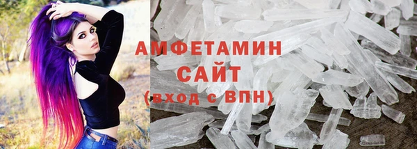 альфа пвп VHQ Михайловск