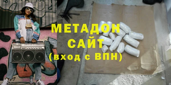 мескалин Михайловка
