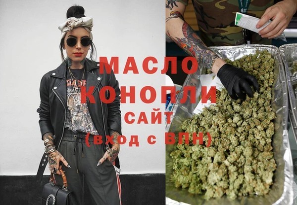 каннабис Навашино