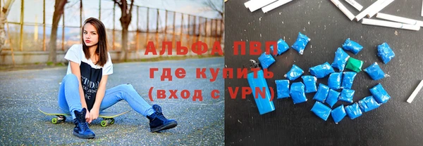мескалин Михайловка