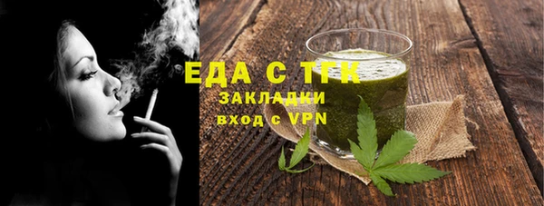 синтетический гашиш Бикин