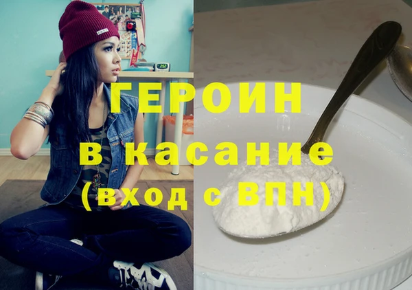 альфа пвп VHQ Михайловск