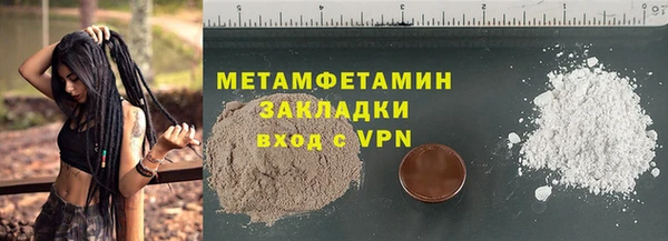 мескалин Михайловка