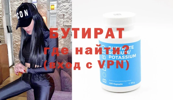 альфа пвп VHQ Михайловск