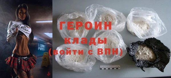 альфа пвп VHQ Михайловск
