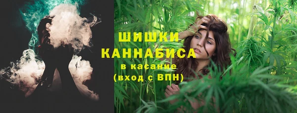 альфа пвп VHQ Михайловск