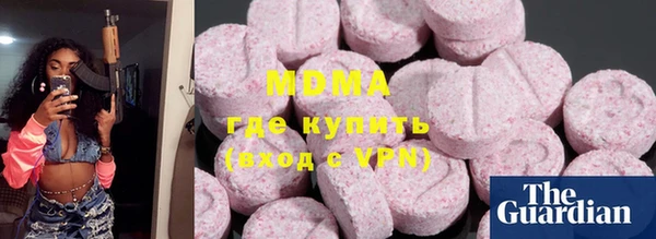 кристаллы Гусь-Хрустальный