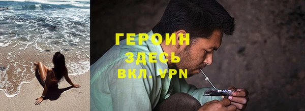 мескалин Михайловка