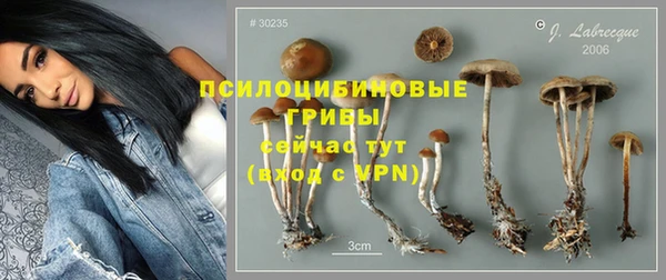 альфа пвп VHQ Михайловск
