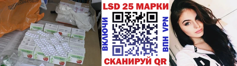 ЛСД экстази кислота  где можно купить   Пестово 