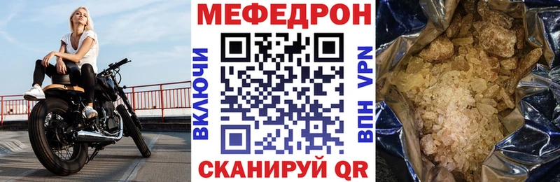 Мефедрон кристаллы  хочу   omg как зайти  Пестово 