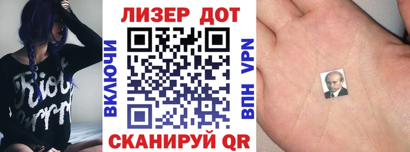 закладка  Пестово  Наркотические марки 1,5мг 